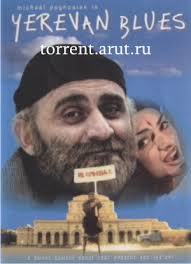 Vezi filmul Yerevan Blues - 1998