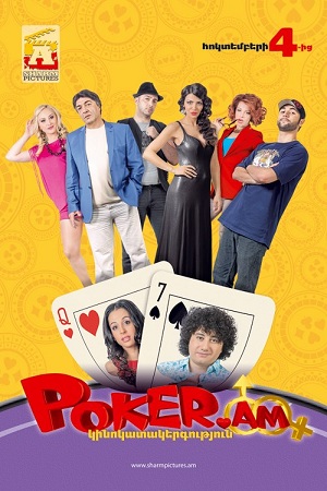 Vezi filmul Poker.am - Armenian Movie 2012