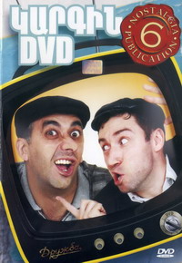 Vezi filmul Kargin DVD - Vol.6