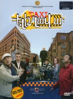 Vezi filmul Taxi Eli Lava - 2009