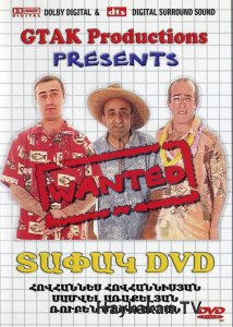 Vezi filmul Lennakantsiner - Tapak DVD