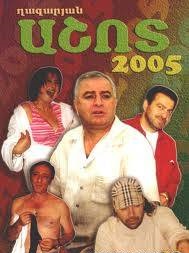 Vezi filmul Ashot Ghazaryan 2005